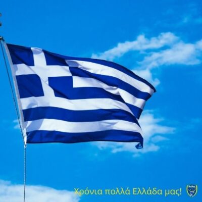 Η σημασία της 28ης Οκτωβρίου.